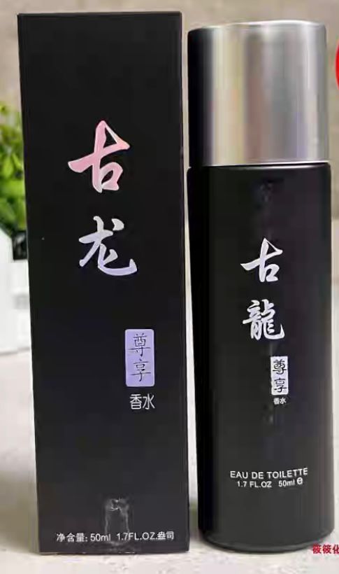 Eau De